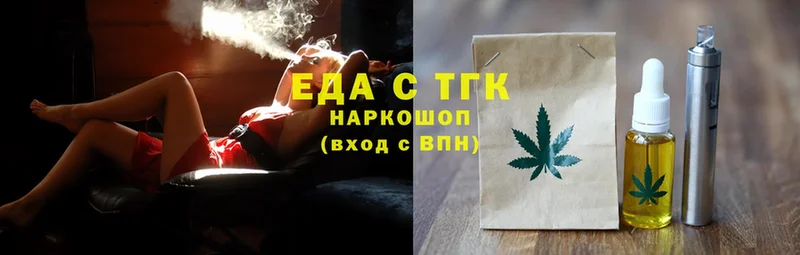 что такое наркотик  Вуктыл  kraken онион  Cannafood марихуана 