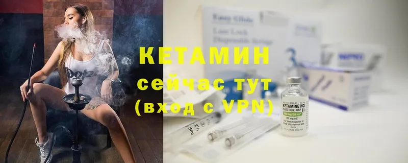 что такое наркотик  Вуктыл  Кетамин ketamine 