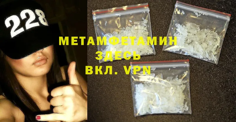 где купить   Вуктыл  МЕТАМФЕТАМИН витя 