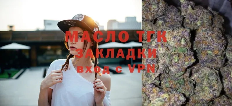 ТГК Wax  Вуктыл 